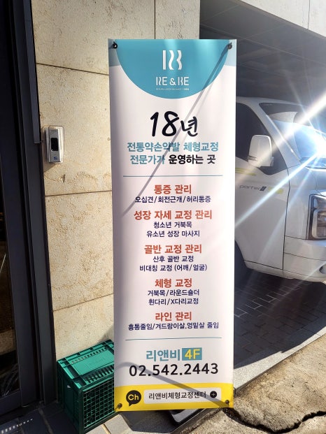 (주)리앤비 이미지