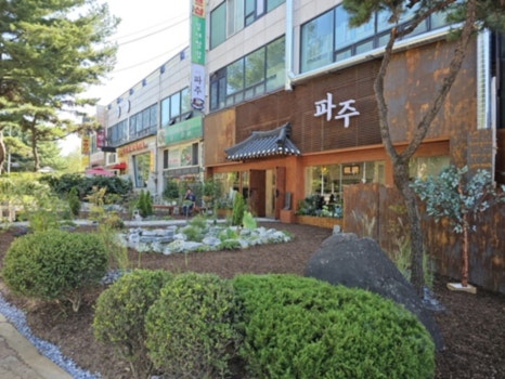 반찬고 이미지