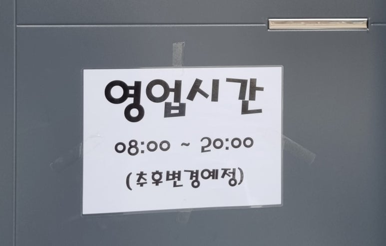 강원셀프세차장 이미지