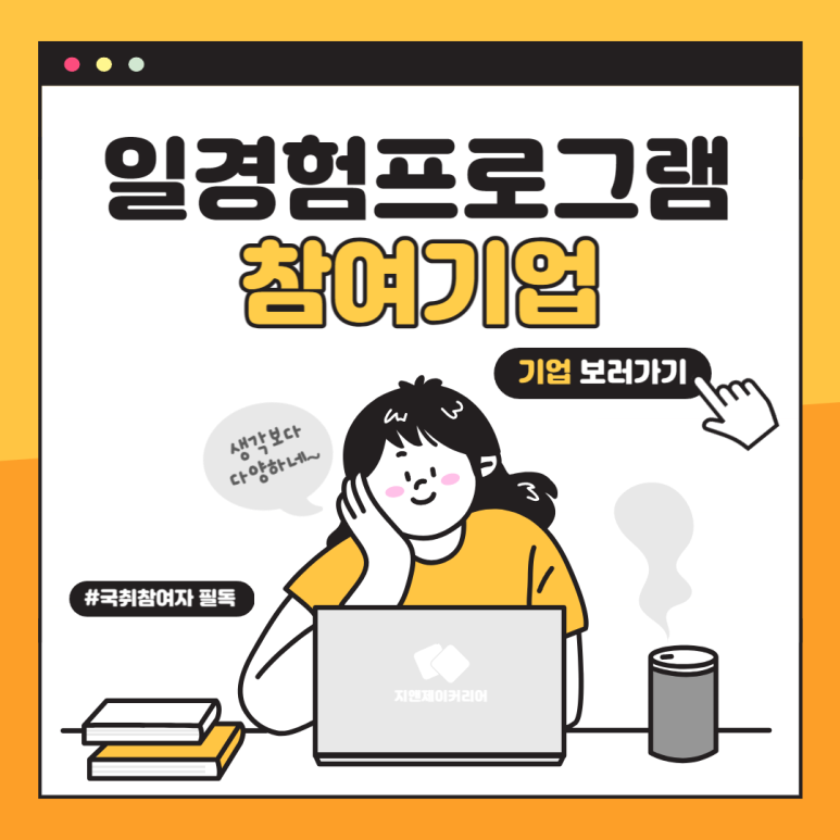 롯데쇼핑프리미엄아울렛주 이미지
