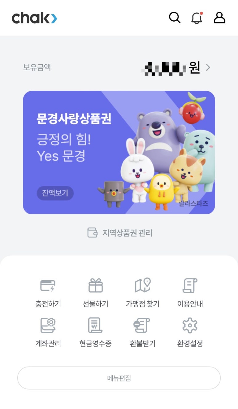 예송김밥사랑 이미지