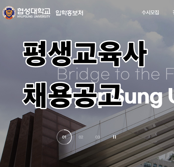 협성인력 이미지