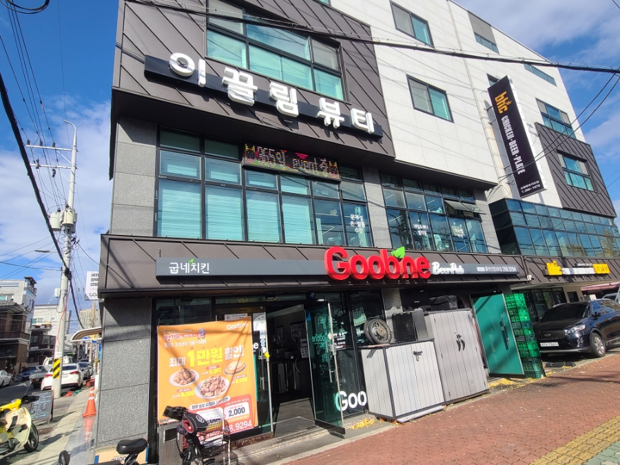 이끌림뷰티네일 이미지