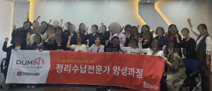 덤인2대구동성로 이미지