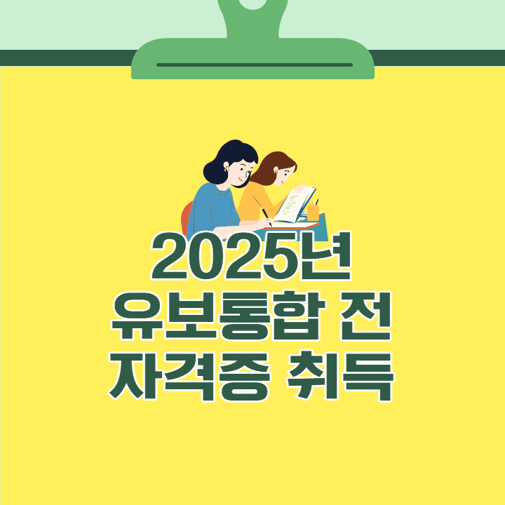 해미리어린이집 이미지