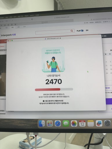 원수학교습소 이미지