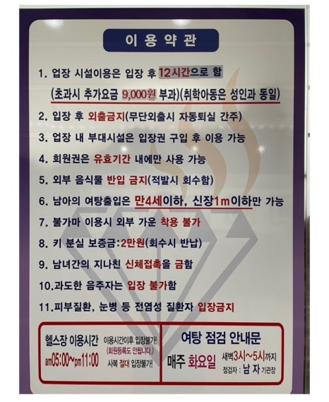 건영매점 이미지