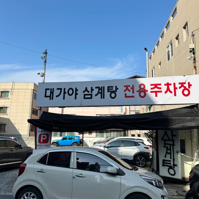 LG탑마트 이미지