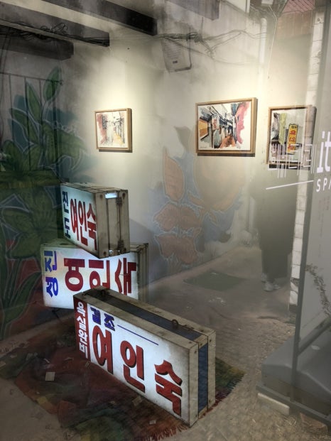 동양여인숙 이미지