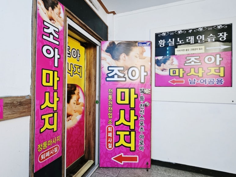 조아노래연습장 이미지
