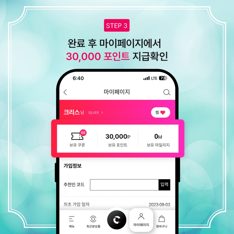크리스몰 이미지