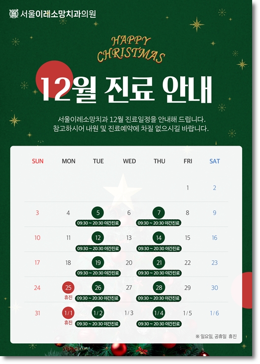 이레치과 이미지