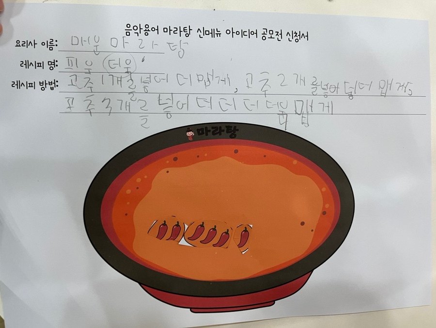 슈만&클라라음악학원 이미지