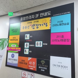 비트2노래연습장 이미지