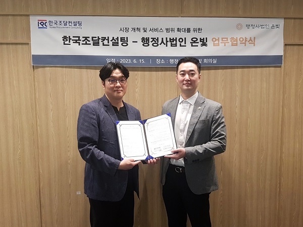 온빛식품 이미지