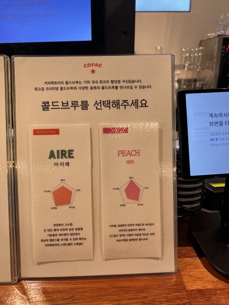 커피팩토리야당 이미지