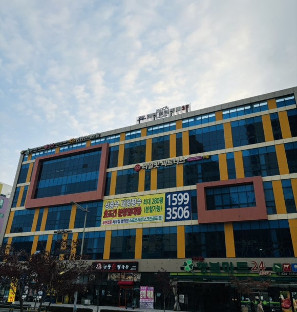 김천볼링장 이미지