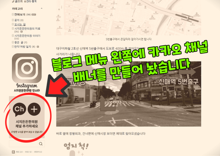 시지든든한의원 이미지