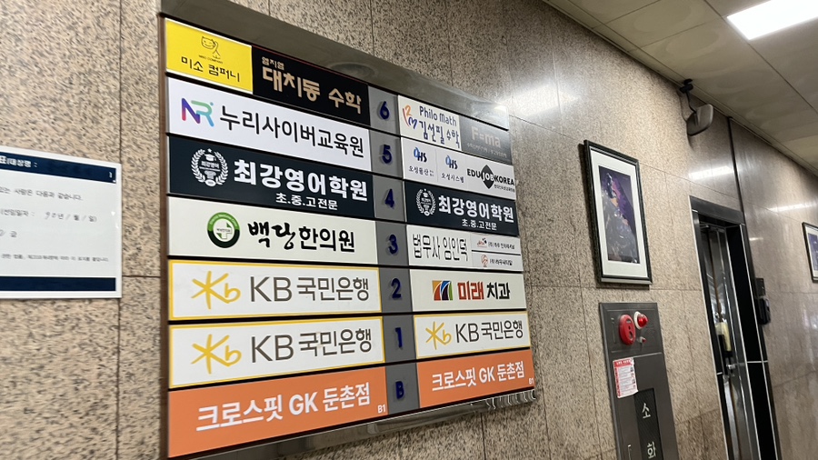 백당한의원 이미지