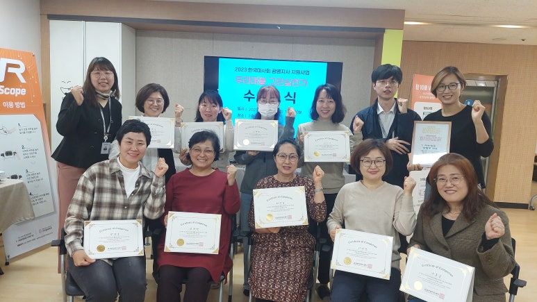 우리종합환경 이미지
