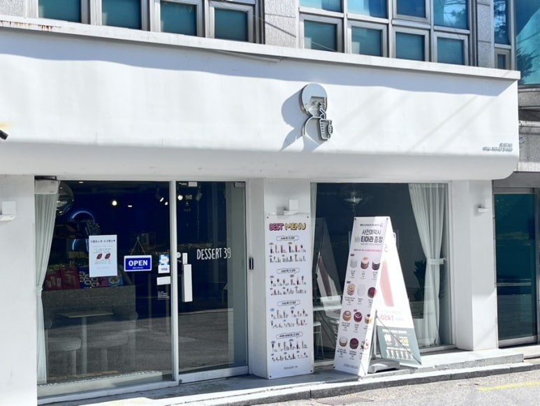디저트39 명지대점 이미지