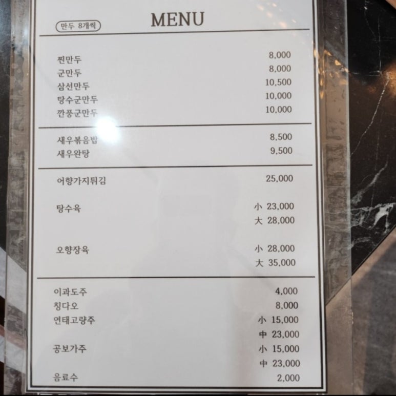 편의방 이미지