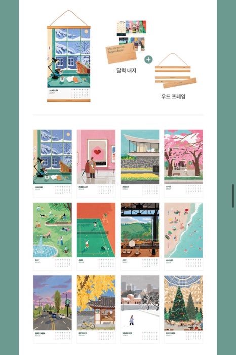 라미우드 이미지