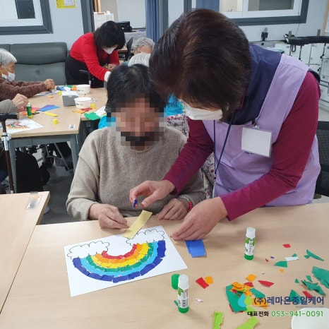 (주)무지개레마 이미지