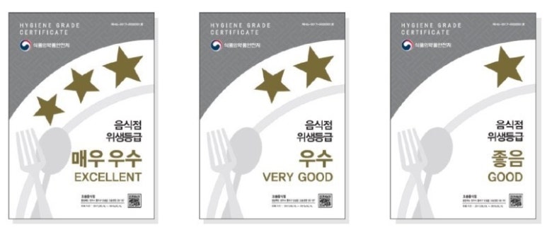 대술어묵 이미지