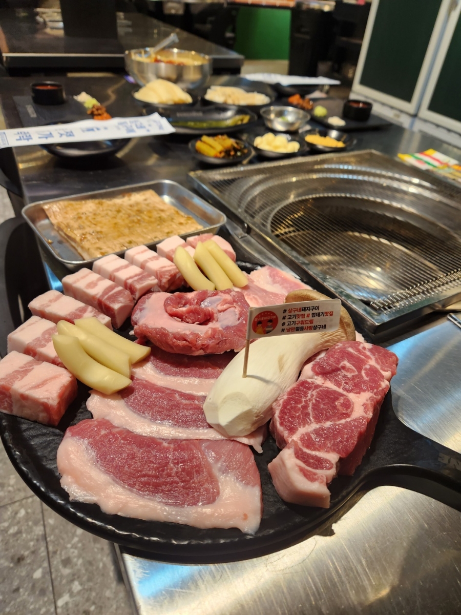 상구네돼지구이 이미지