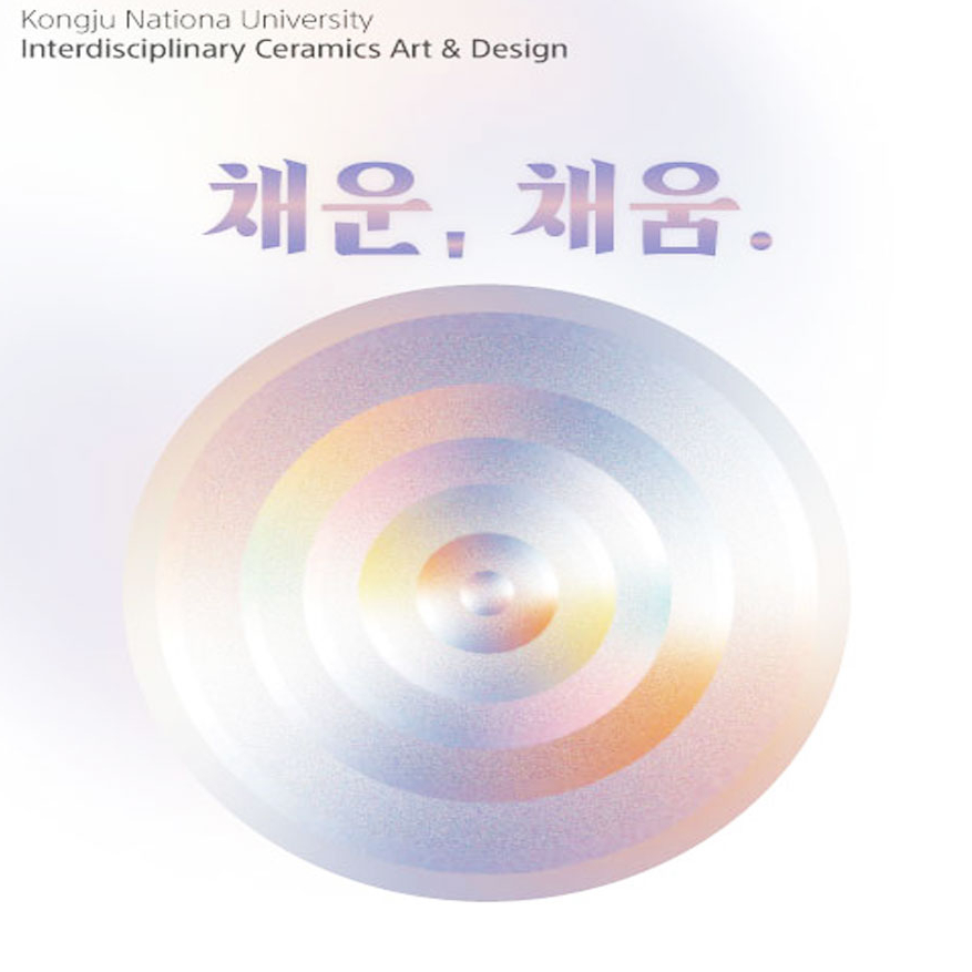 채운도자 이미지