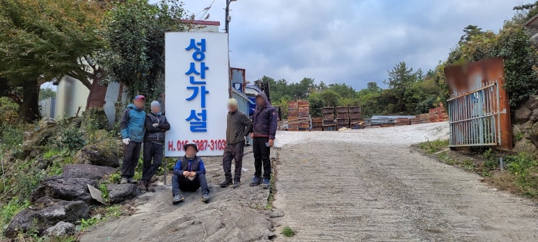 우리가설산업 이미지