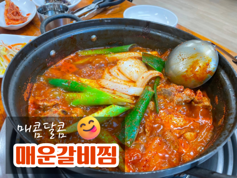 포인트마트 삼례점 이미지