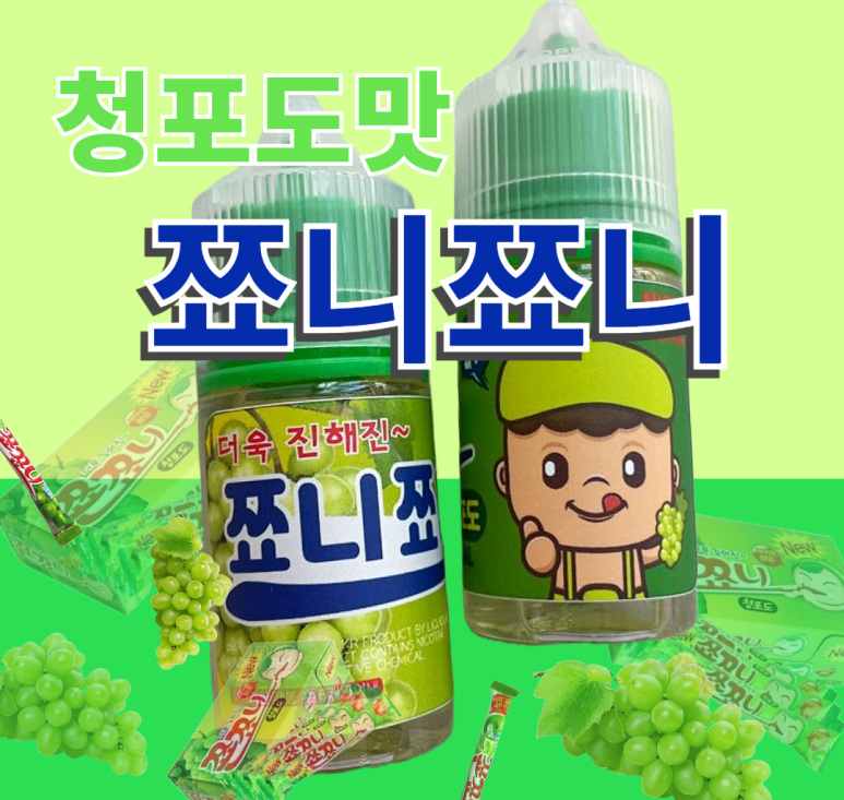 베이프랩 전자담배 이미지
