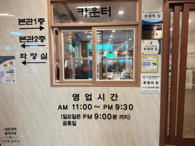 가든노래연습장 이미지