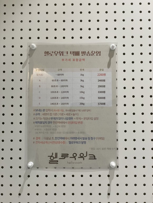 공유오피스스터디카페헬로우워크세종나성점 이미지