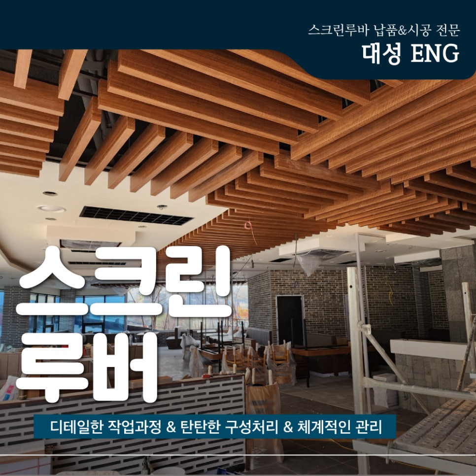 대성ENG 이미지