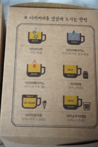 수제더치커피하우스 이미지
