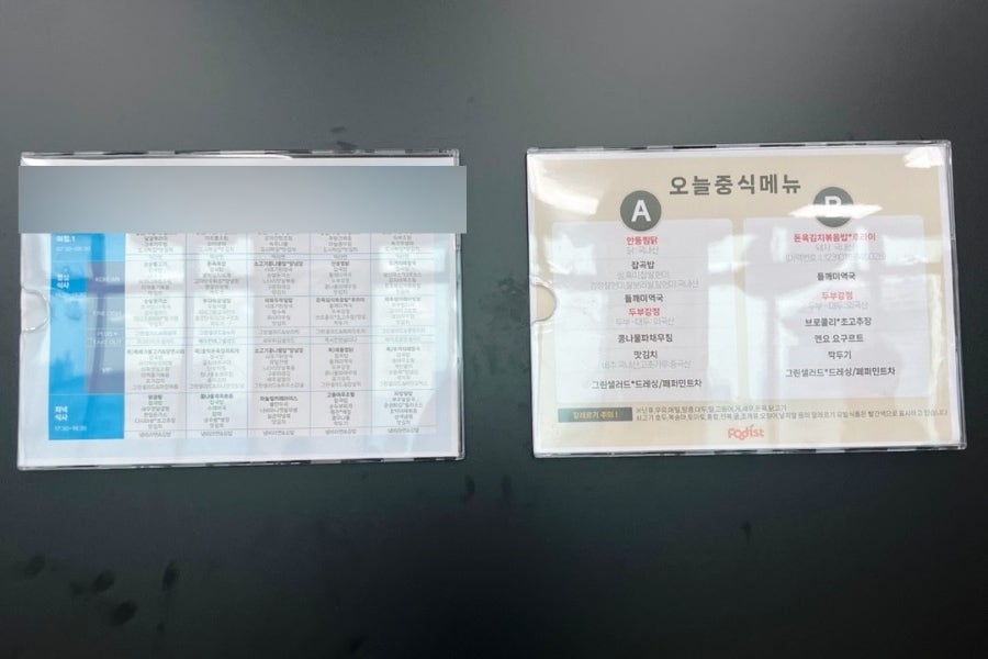 한진구내식당 이미지