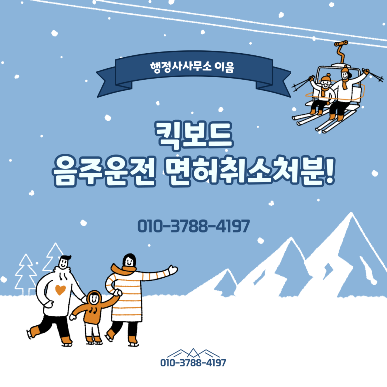 김포행정사사무소 이미지