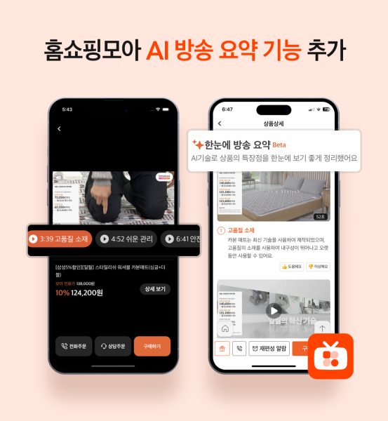 모아텔레콤 이미지