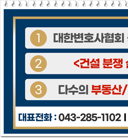 김앤케이법률사무소 이미지