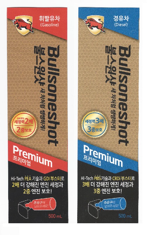 태화주유소 이미지
