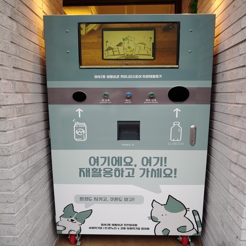 한누리환경 이미지