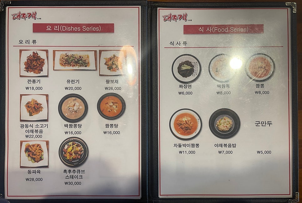 대주객 이미지