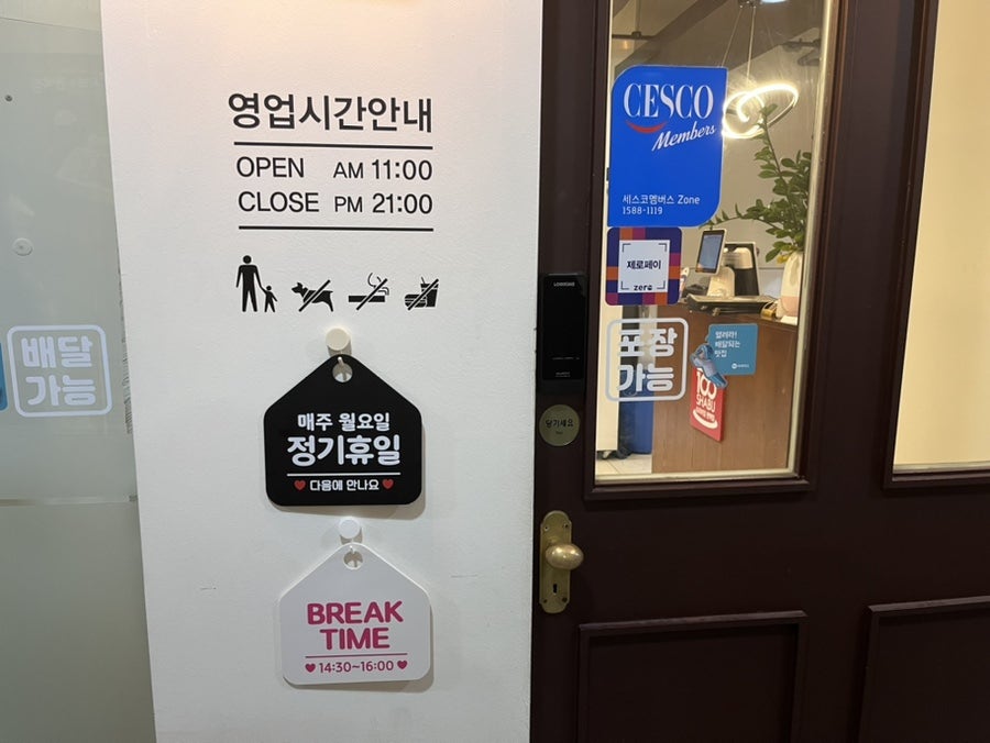 일공공샤브 목동1호점 이미지