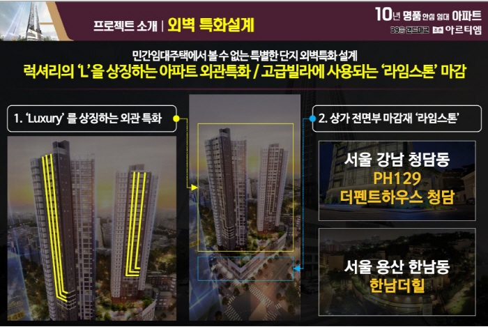 통매산 유아숲체험원 이미지