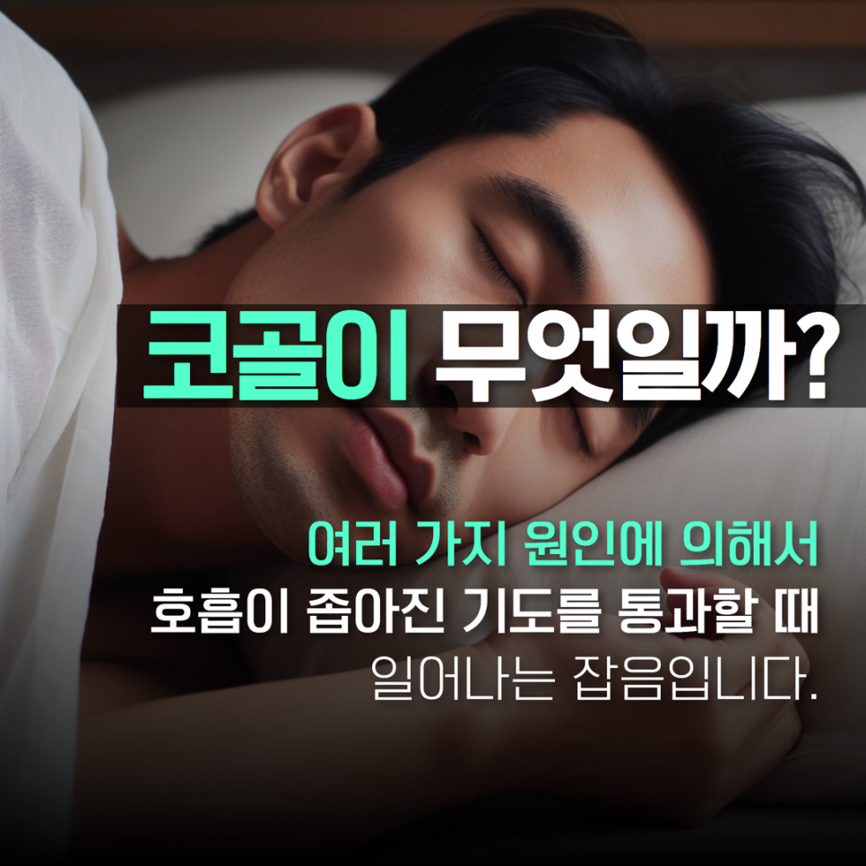 대성메디케어 이미지