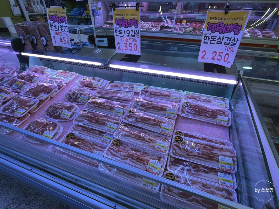 럭키할인마트정육코너 이미지