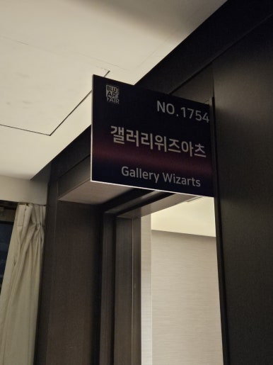 고아트 이미지